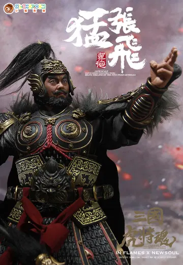 Zhang Yide [Upgraded Ver]