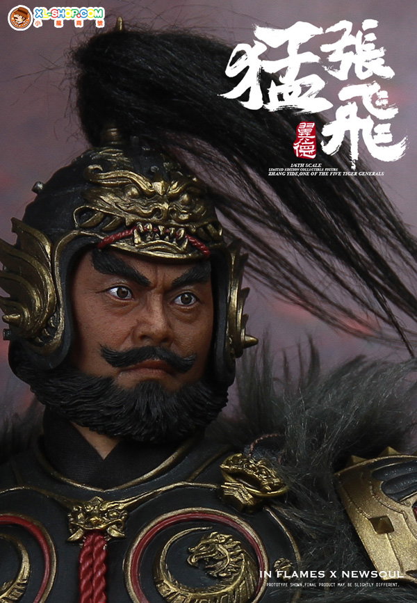 Zhang Yide [Upgraded Ver] image 2