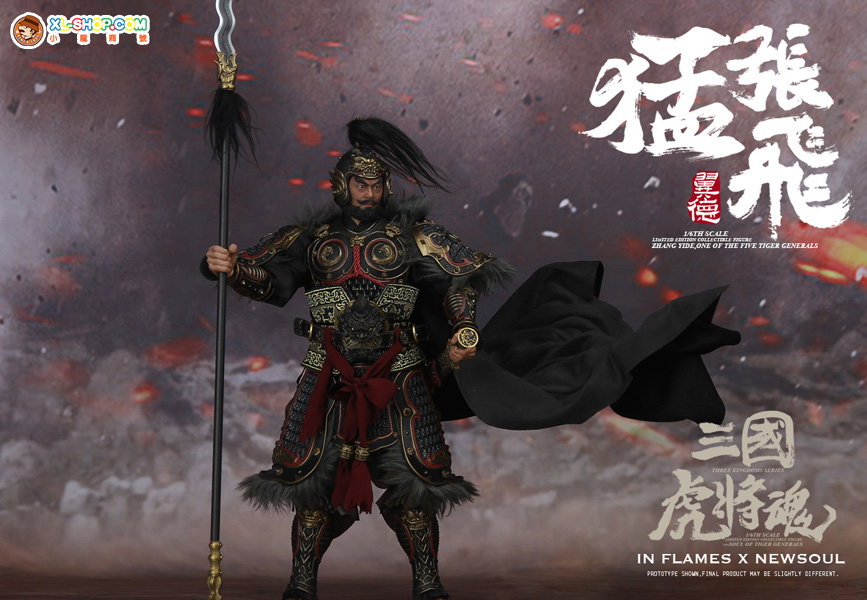 Zhang Yide [Upgraded Ver] image 3