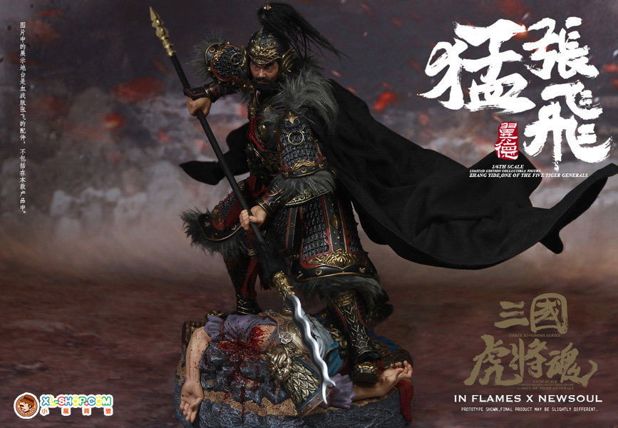 Zhang Yide [Upgraded Ver] image 4