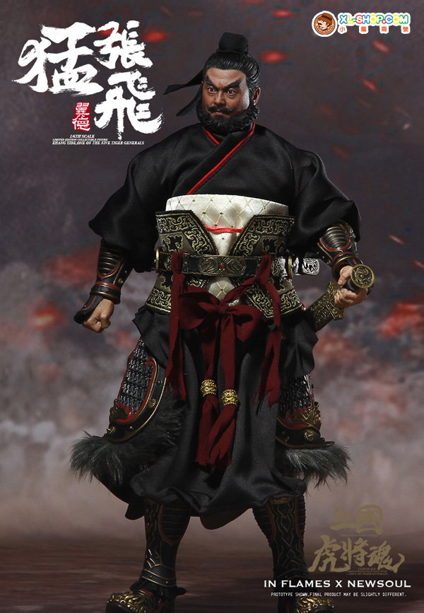 Zhang Yide [Upgraded Ver] image 6