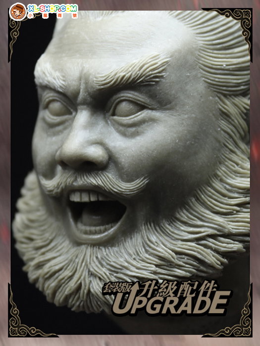 Zhang Yide [Upgraded Ver] image 9