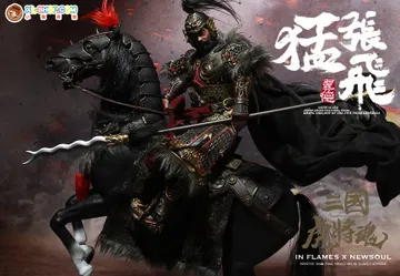 Zhang Yide & Wuzhui Horse [Upgraded Ver]