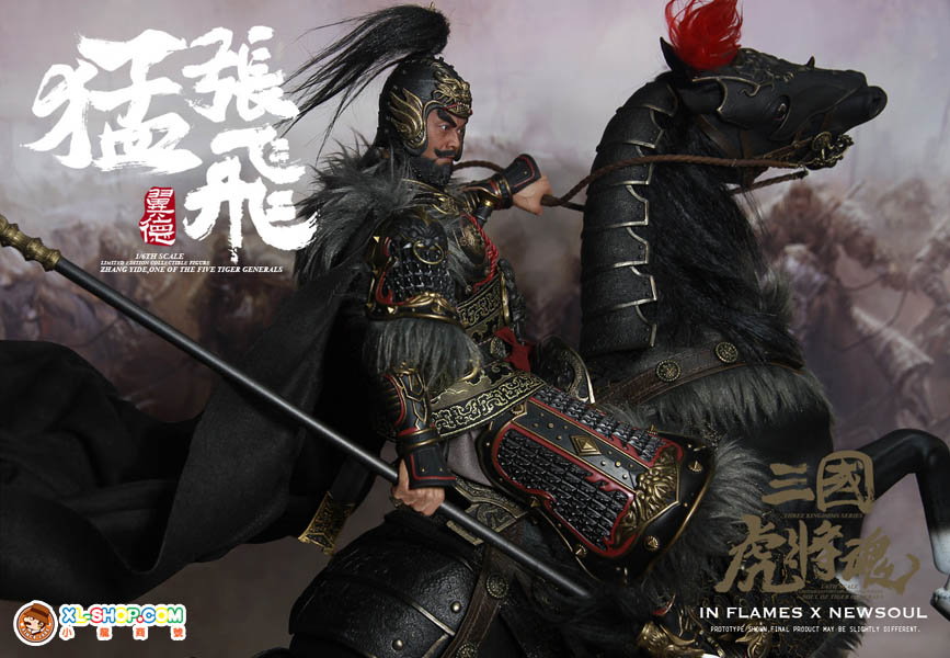 Zhang Yide & Wuzhui Horse [Upgraded Ver] image 3