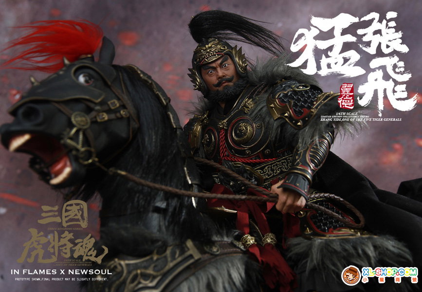 Zhang Yide & Wuzhui Horse [Upgraded Ver] image 7