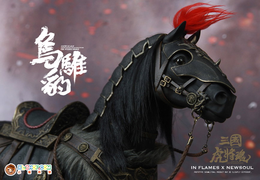 Zhang Yide & Wuzhui Horse [Upgraded Ver] image 9