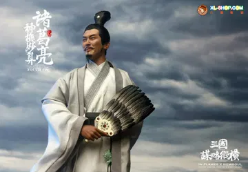 Zhuge Liang(Youth ver.)