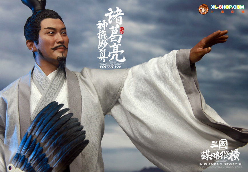 Zhuge Liang(Youth ver.) image 2