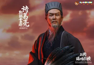Zhuge Liang(older ver.)