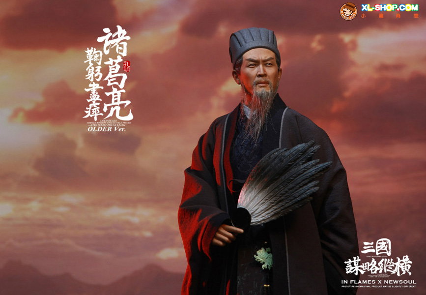 Zhuge Liang(older ver.) image 2