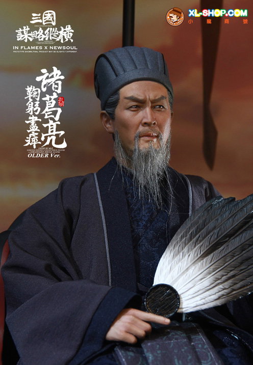 Zhuge Liang(older ver.) image 3