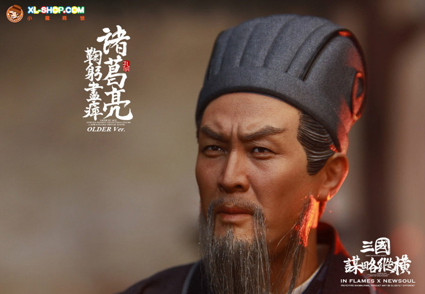 Zhuge Liang(older ver.) image 5