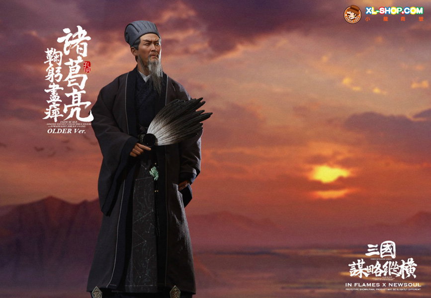 Zhuge Liang(older ver.) image 6