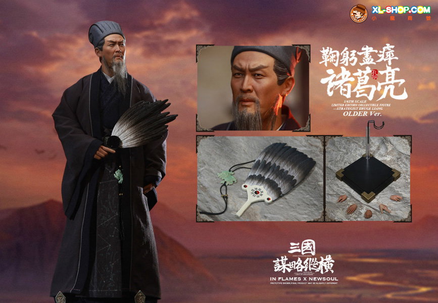 Zhuge Liang(older ver.) image 8