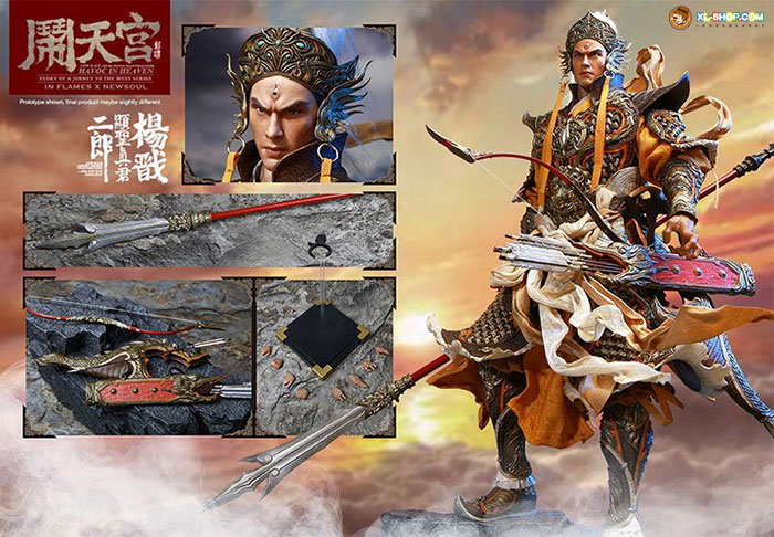 Erlang God - Yang Jian image 10