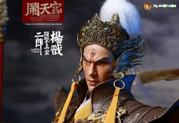 Erlang God - Yang Jian
