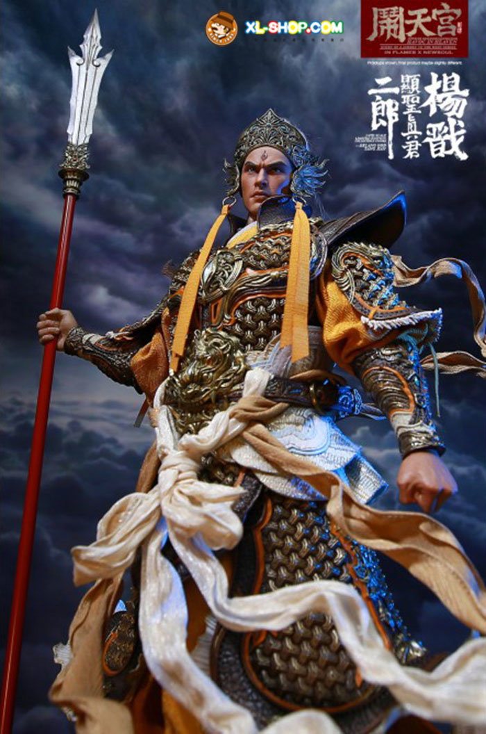 Erlang God - Yang Jian image 2