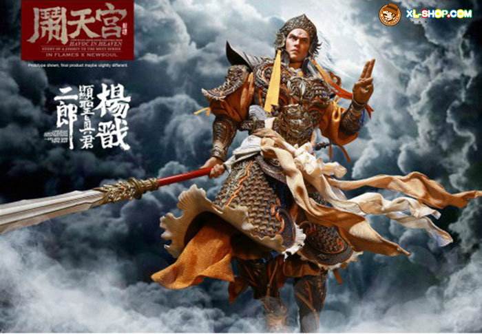 Erlang God - Yang Jian image 5
