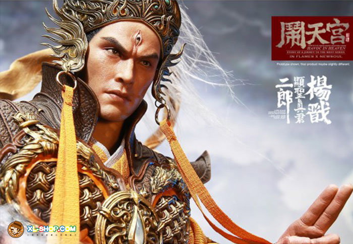 Erlang God - Yang Jian image 6