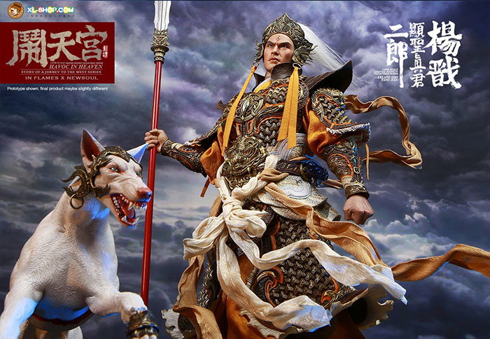 Erlang God, Yang Jian & The Deified Dog image 8
