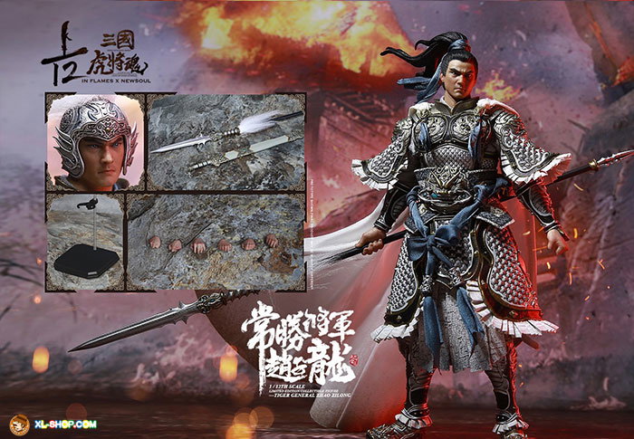 Zhao Zilong image 3
