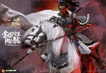 Zhao Zilong & The Zhaoye Horse