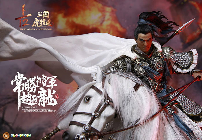 Zhao Zilong & The Zhaoye Horse image 2