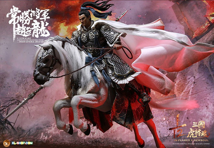 Zhao Zilong & The Zhaoye Horse image 3