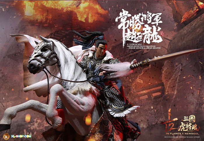 Zhao Zilong & The Zhaoye Horse image 4