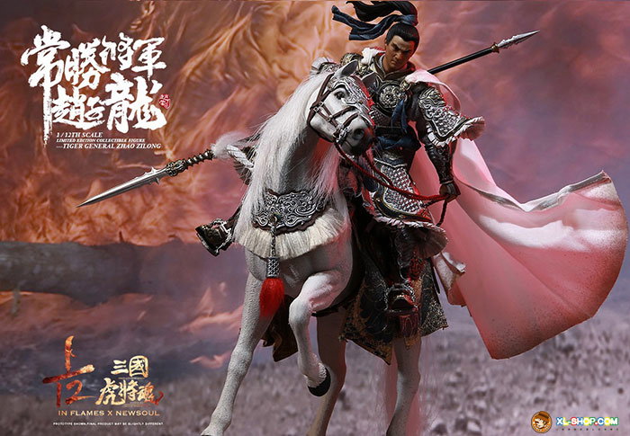 Zhao Zilong & The Zhaoye Horse image 8