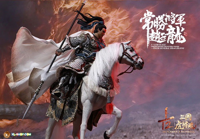 Zhao Zilong & The Zhaoye Horse image 9