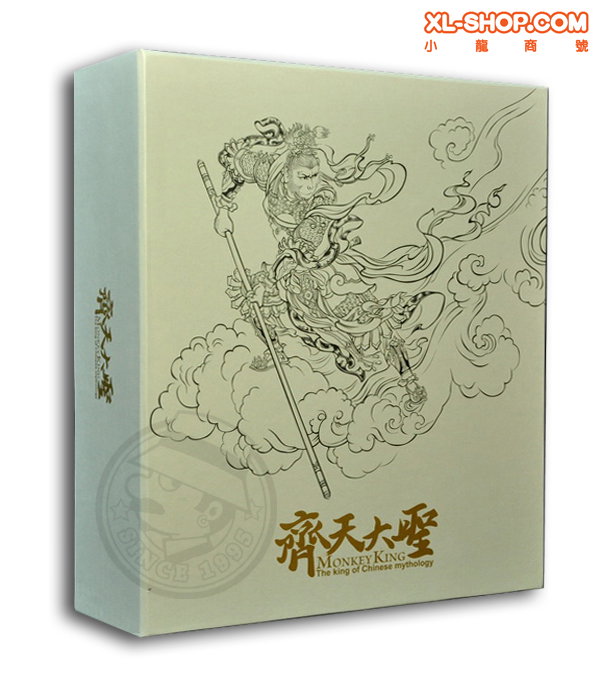 King of Chinese Mythology - Monkey King (Restocked!) image 10