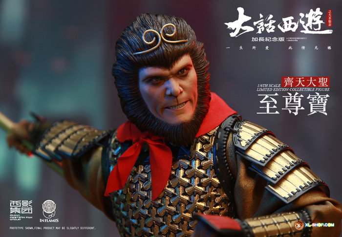 ZhiZunBao (Monkey King) image 10