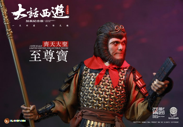 ZhiZunBao (Monkey King) image 5