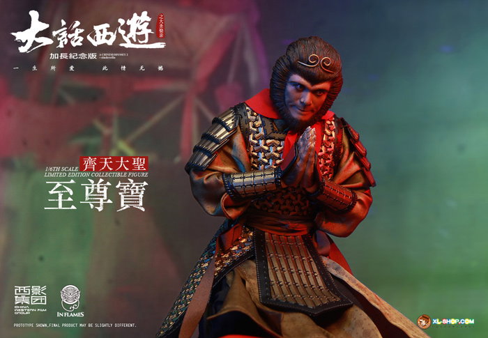 ZhiZunBao (Monkey King) image 6