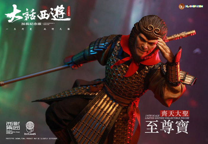 ZhiZunBao (Monkey King) image 9