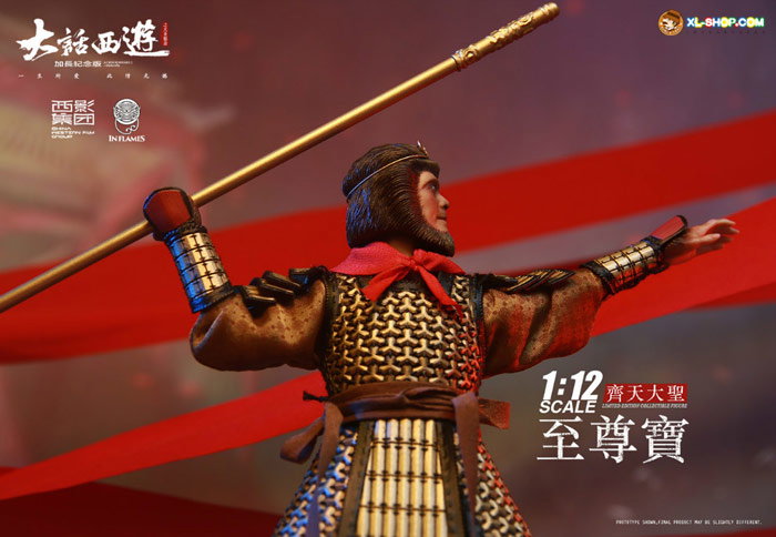 Zhi Zunbao(Monkey King) image 10