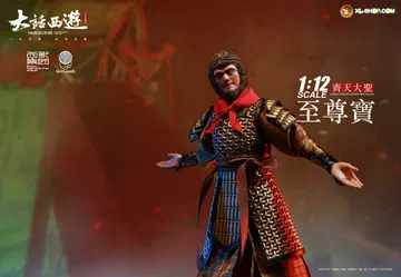Zhi Zunbao(Monkey King)