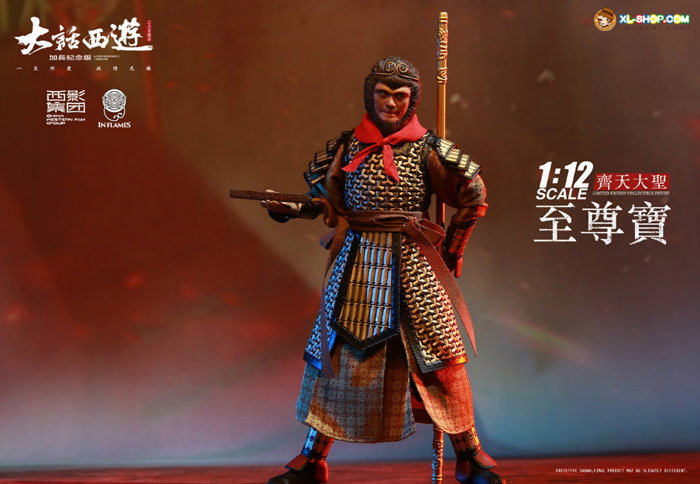 Zhi Zunbao(Monkey King) image 2