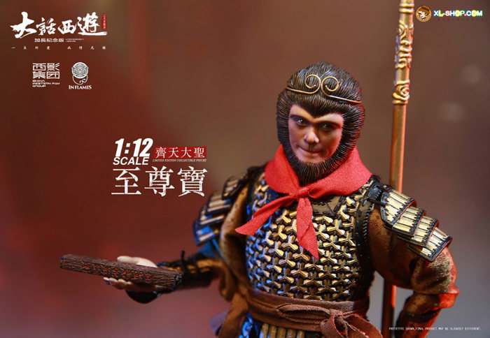 Zhi Zunbao(Monkey King) image 3