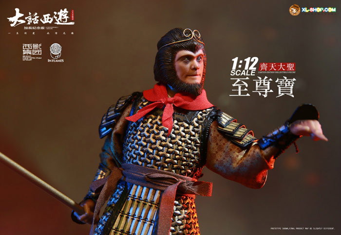 Zhi Zunbao(Monkey King) image 5