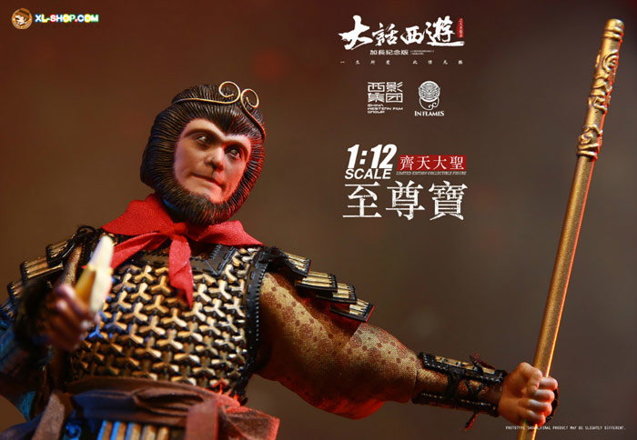 Zhi Zunbao(Monkey King) image 6