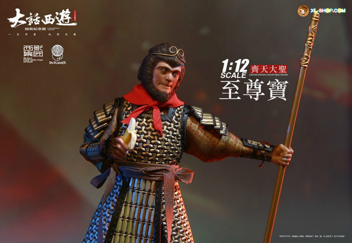 Zhi Zunbao(Monkey King) image 7