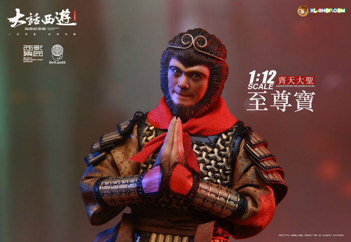 Zhi Zunbao(Monkey King) image 9