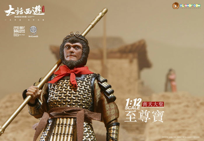 scene of Zhi Zunbao and Zi Xia embracing Set image 10