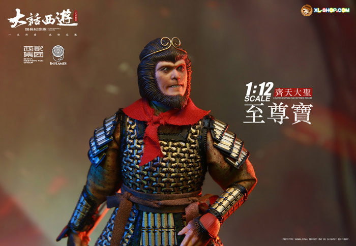 scene of Zhi Zunbao and Zi Xia embracing Set image 4