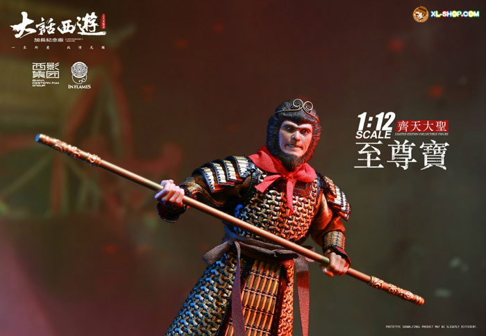 scene of Zhi Zunbao and Zi Xia embracing Set image 5