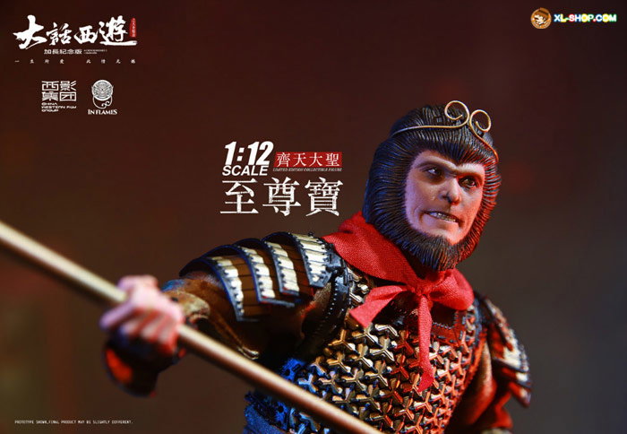 scene of Zhi Zunbao and Zi Xia embracing Set image 6