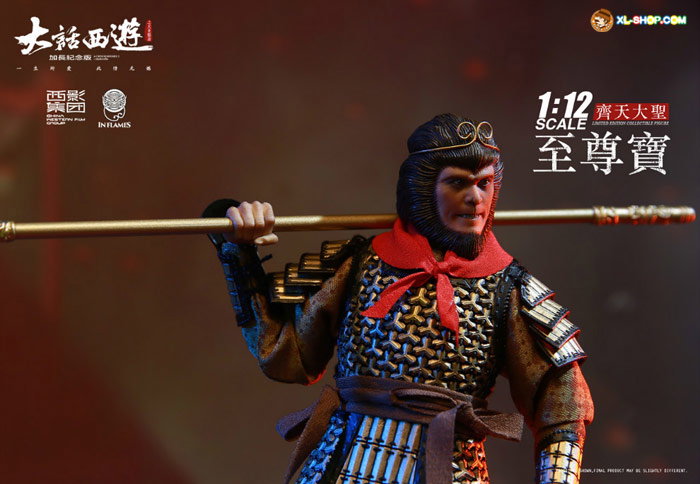 scene of Zhi Zunbao and Zi Xia embracing Set image 8