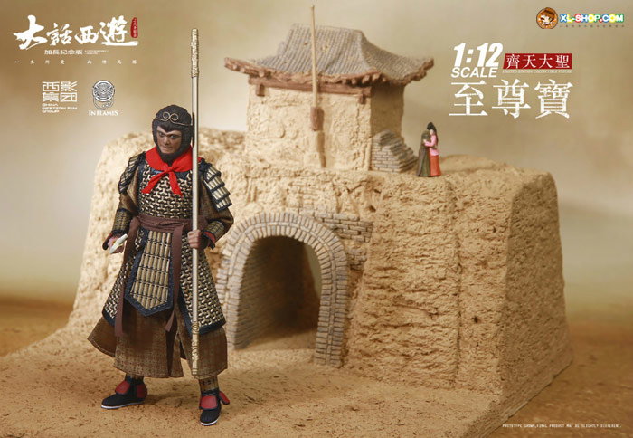 scene of Zhi Zunbao and Zi Xia embracing Set image 9